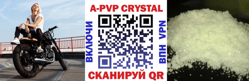 A-PVP мука  наркошоп  Малоярославец 