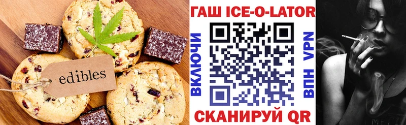 как найти закладки  Малоярославец  Еда ТГК марихуана 