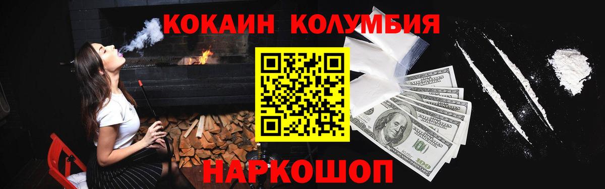 Малоярославец  Кокаин 99%  Вход с VPN  Кокаин 98% 