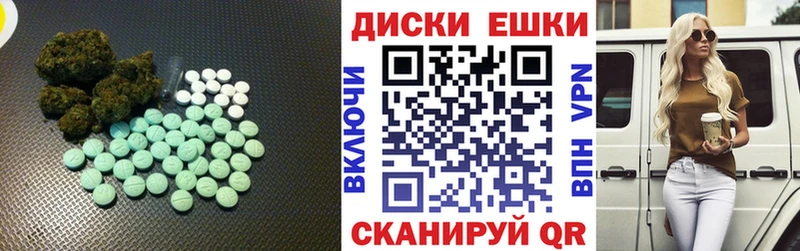 Ecstasy диски как найти закладки Малоярославец