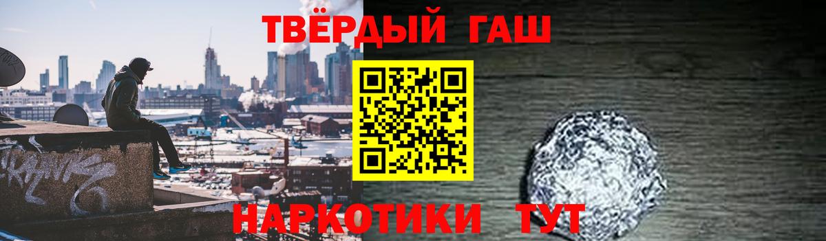 Гашиш гашик Малоярославец