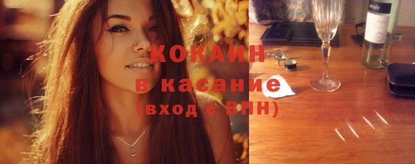 круглые Беломорск