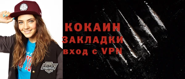 круглые Беломорск