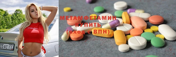 круглые Беломорск