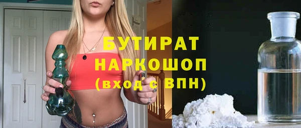mix Гатчина