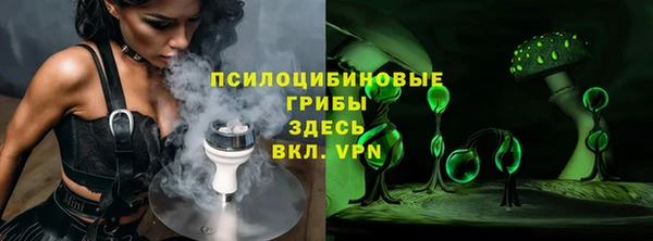 прущие крисы Снежинск