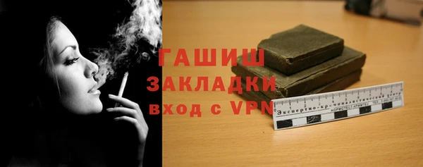 кокс Слюдянка