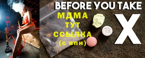 mix Белокуриха