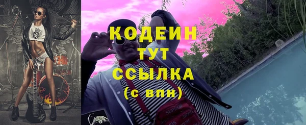 круглые Беломорск