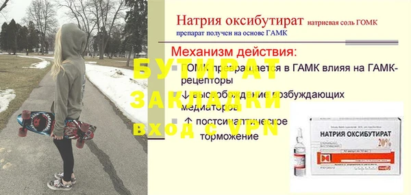 СК Белоозёрский