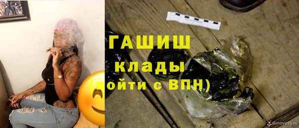 альфа пвп Снежногорск