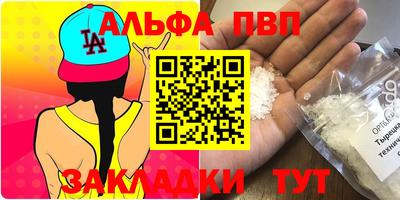 мяу мяу мука Кандалакша