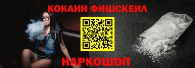 гашишное масло Канаш