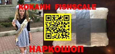 гашишное масло Канаш