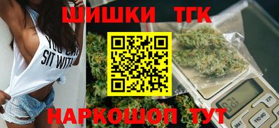 гашишное масло Канаш