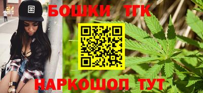 гашишное масло Канаш