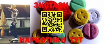 винт Камышлов