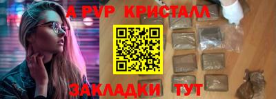 винт Камышлов