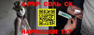 винт Камышлов