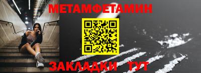 мяу мяу мука Кандалакша