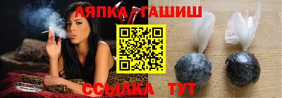 гашишное масло Канаш