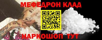 винт Камышлов