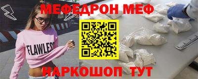 мяу мяу мука Кандалакша