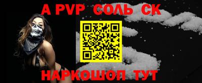 винт Камышлов