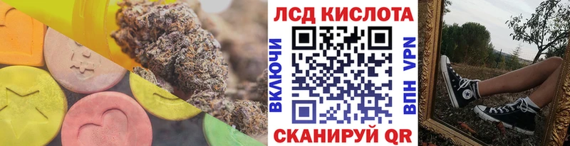 ссылка на мегу как зайти  Малоярославец  Лсд 25 экстази ecstasy 