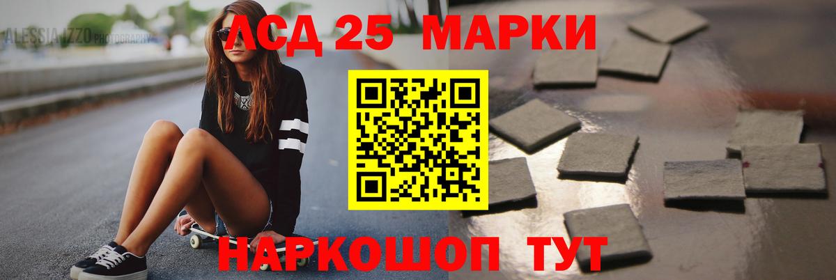 ЛСД экстази  ЛСД экстази кислота  Вход с VPN  Малоярославец 