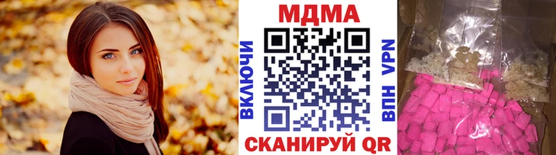 купить закладку  Малоярославец  гидра маркетплейс  MDMA VHQ 