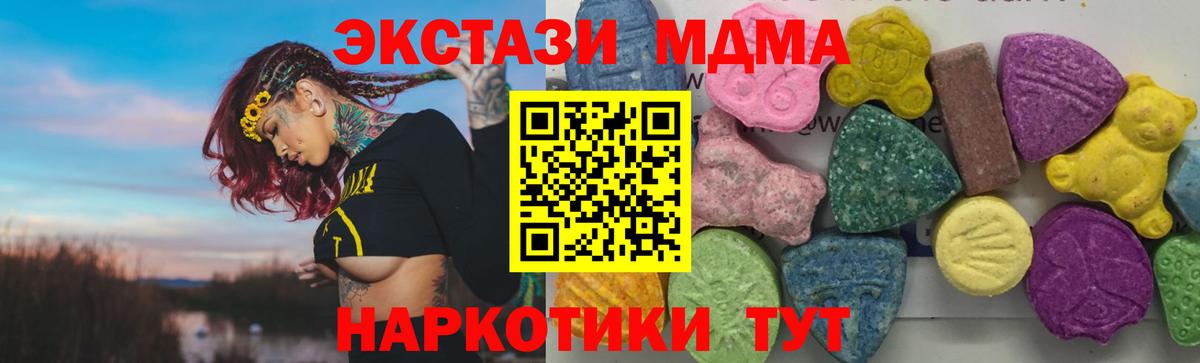 MDMA VHQ Малоярославец