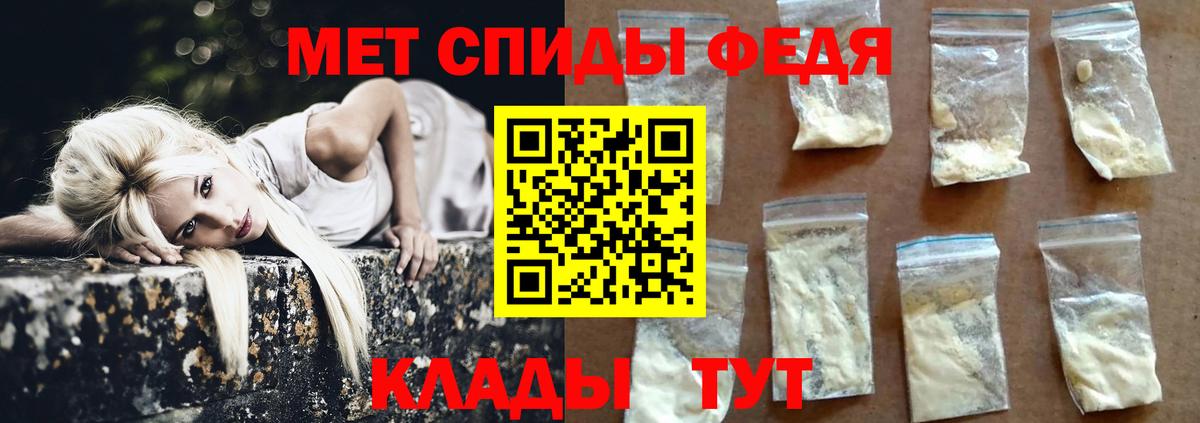 Метамфетамин мет Малоярославец