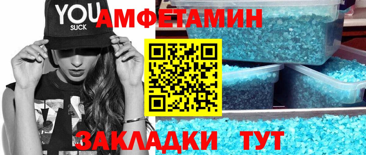 Малоярославец  МЕТАМФЕТАМИН пудра  Вход с VPN 