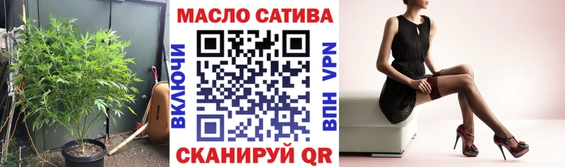Дистиллят ТГК вейп с тгк  дарнет шоп  Малоярославец 