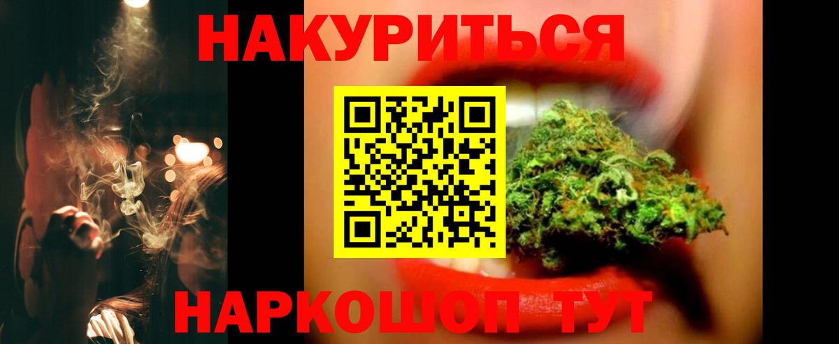 Конопля индика  Шишки марихуана сатива  Малоярославец  Вход с VPN  Конопля тримм 